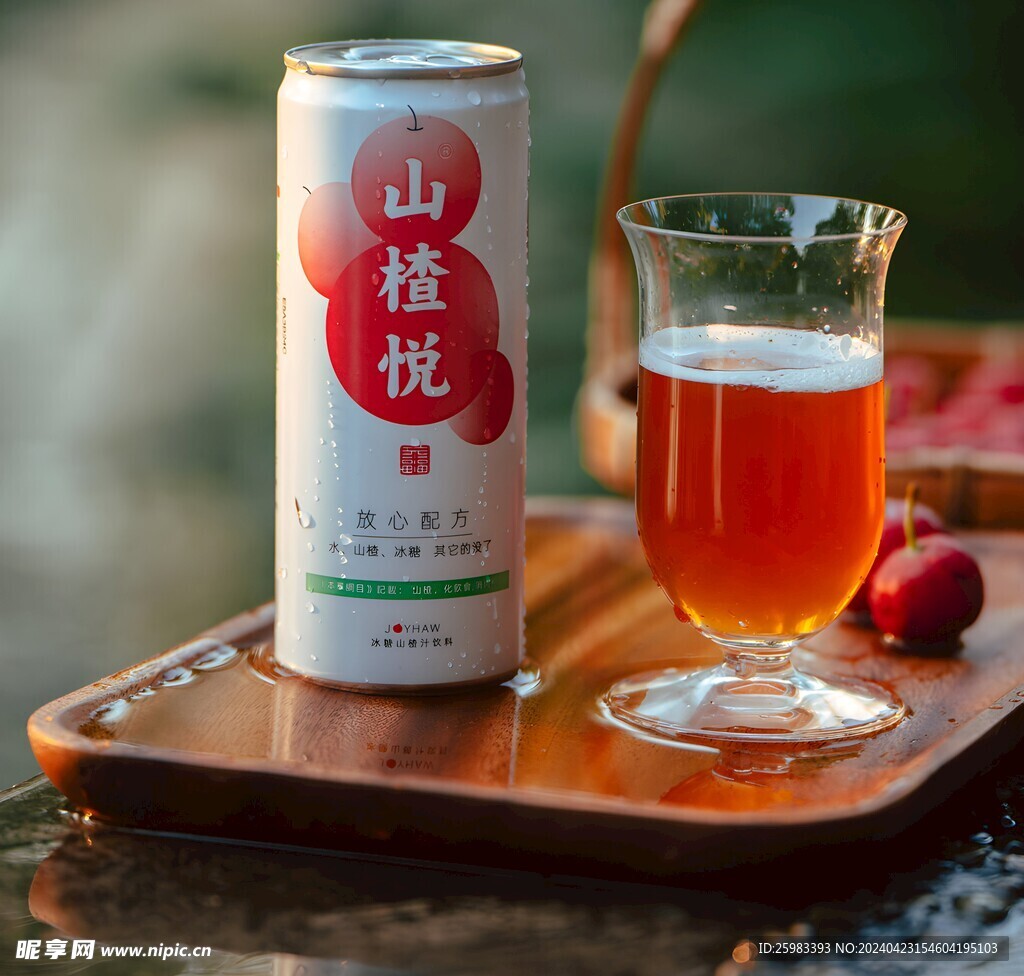 山楂汁