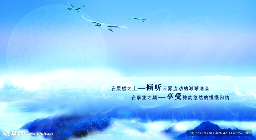 天空
