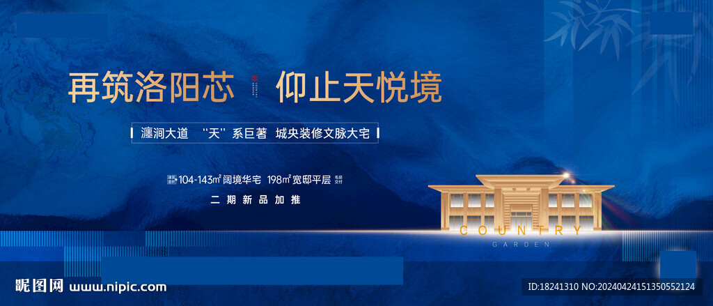階段主畫面