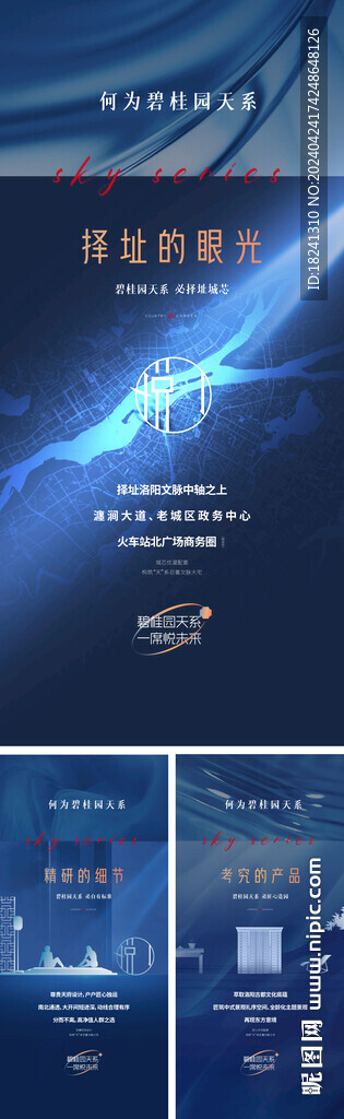價(jià)值點(diǎn)海報(bào)