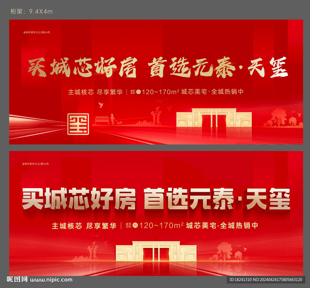 主畫面