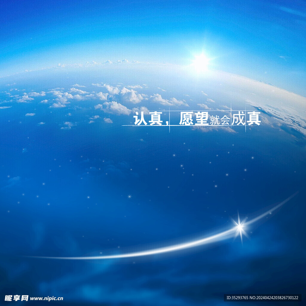 企業海報
