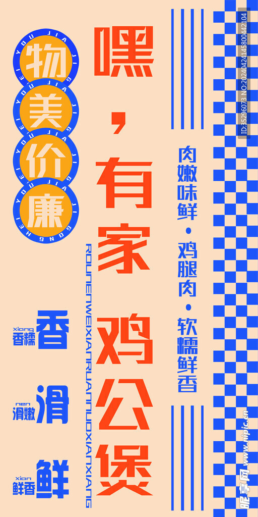雞公煲