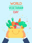 国际素食日海报