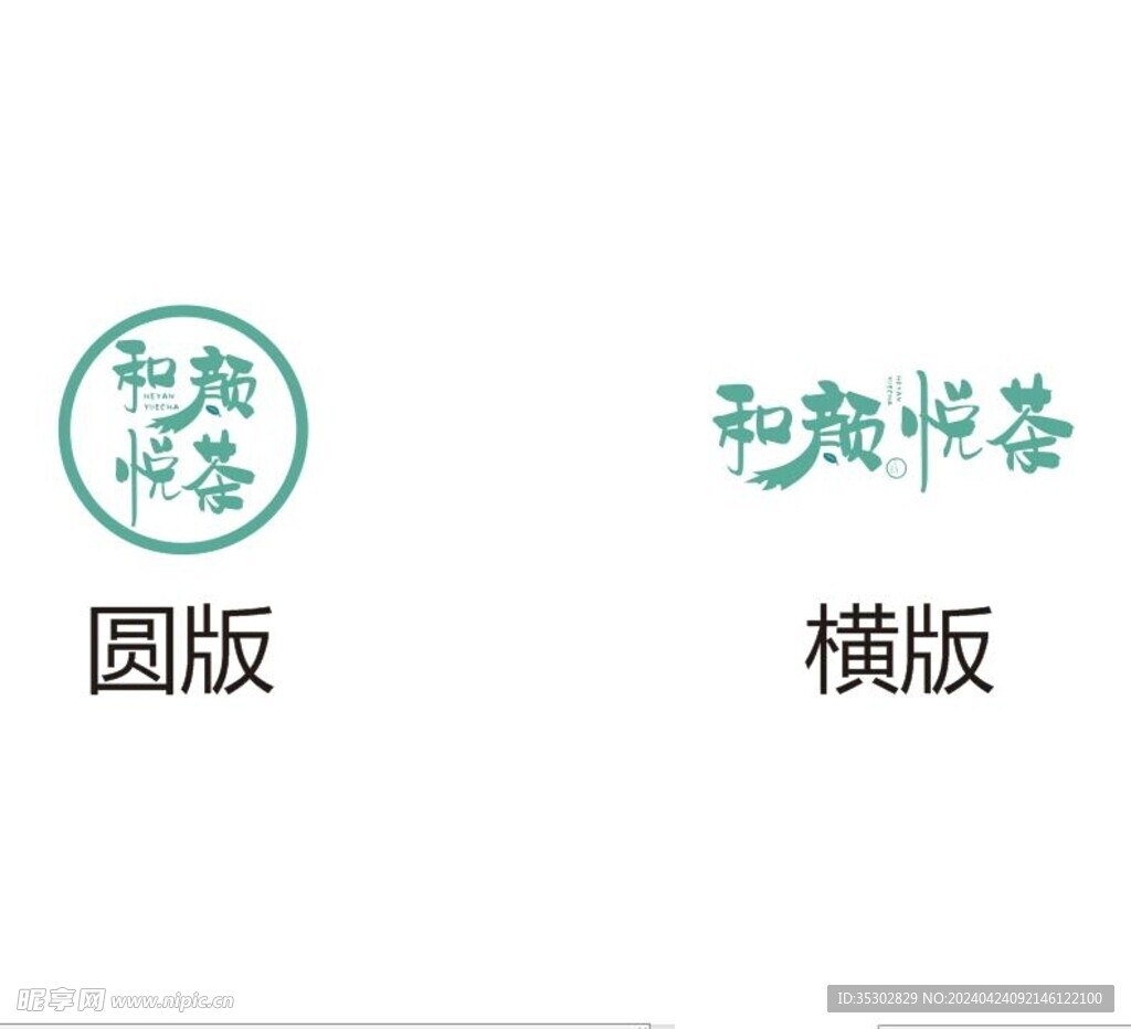 和颜悦茶logo