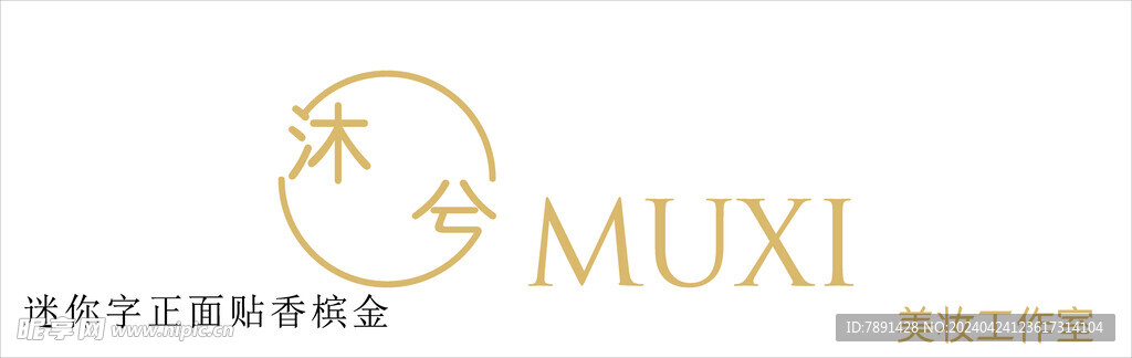 美容  logo