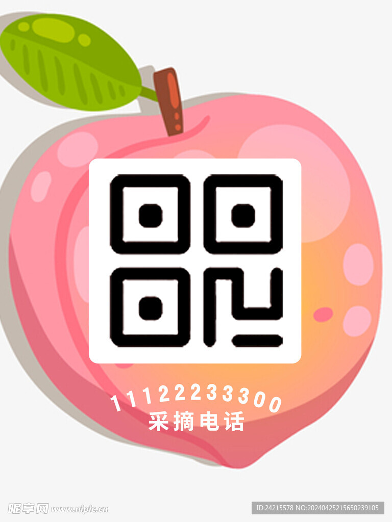 二維碼卡片