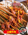 設(shè)計 大氣