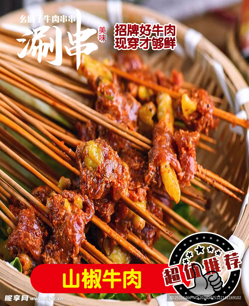 設(shè)計 大氣