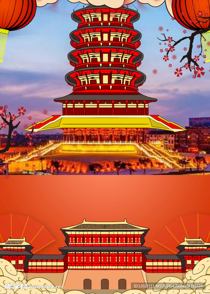 洛陽文創海報