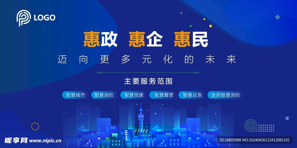 科技背景