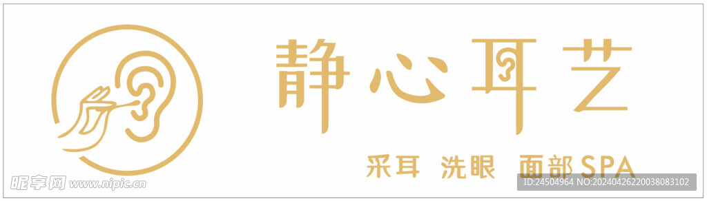 招牌logo
