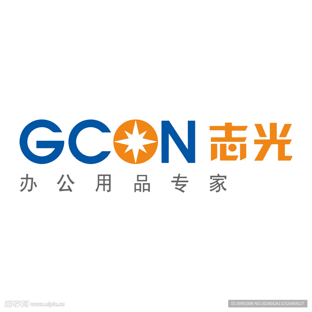 志光