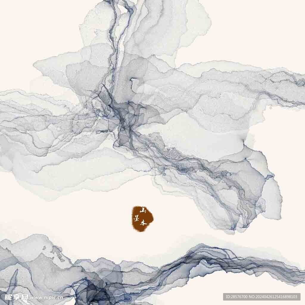 水墨