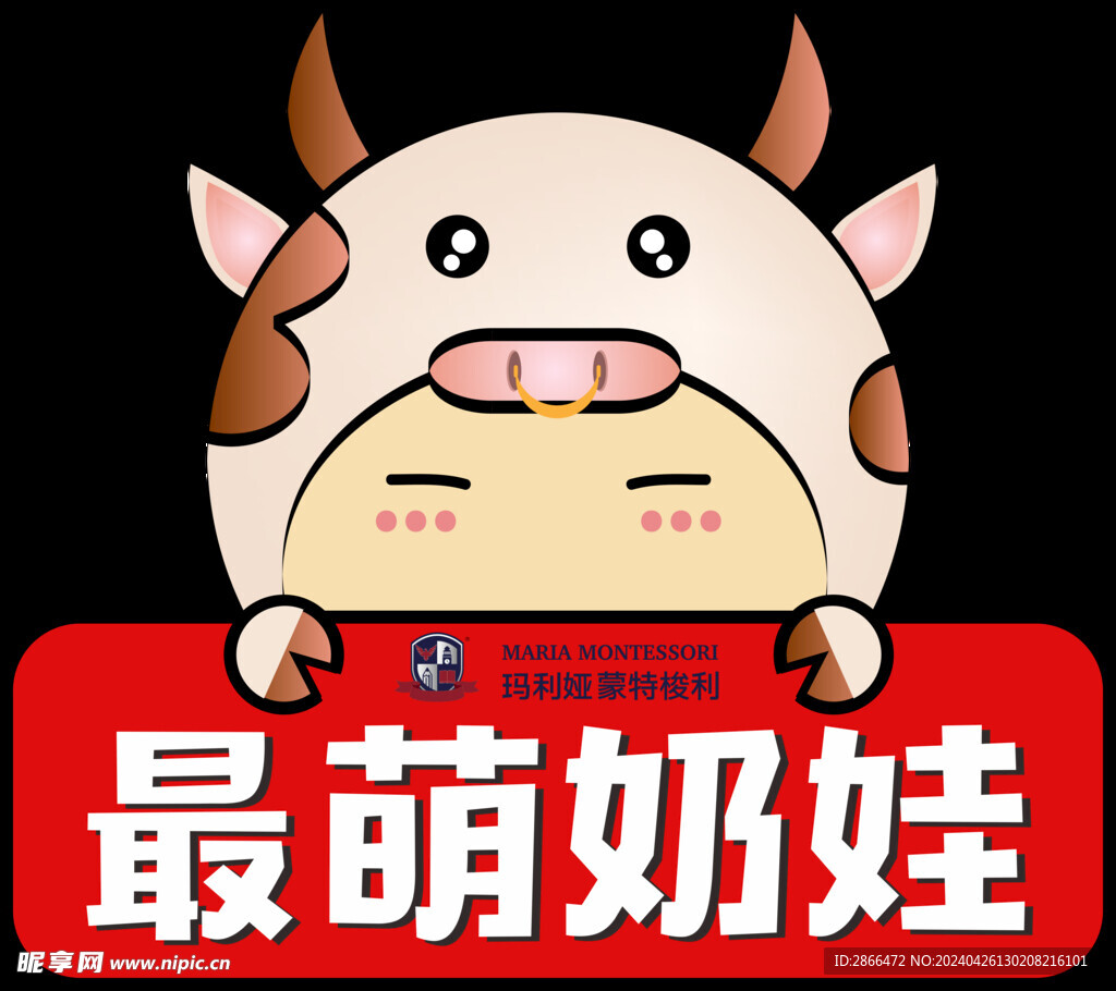 手持牌