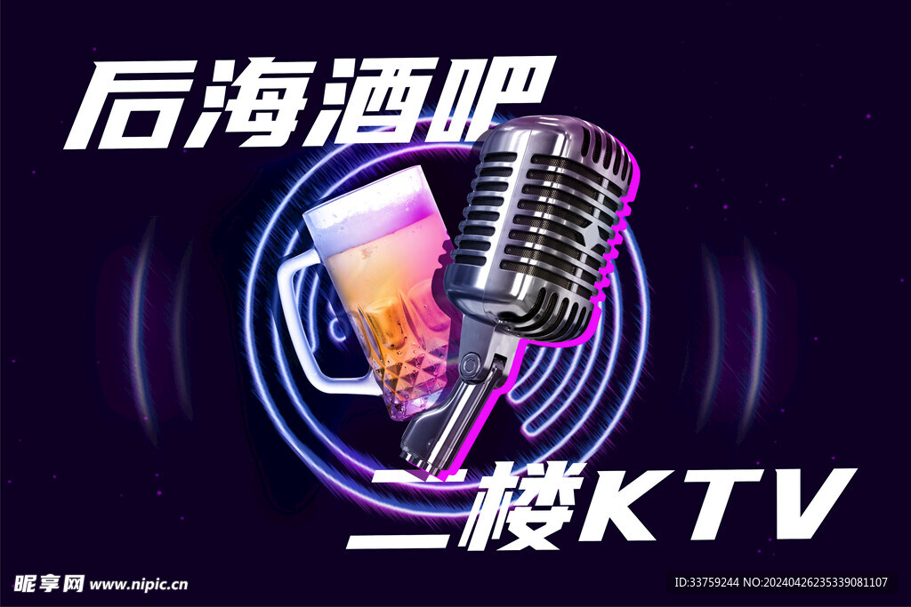 酒吧