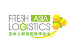 亚洲生鲜供应链博览会logo