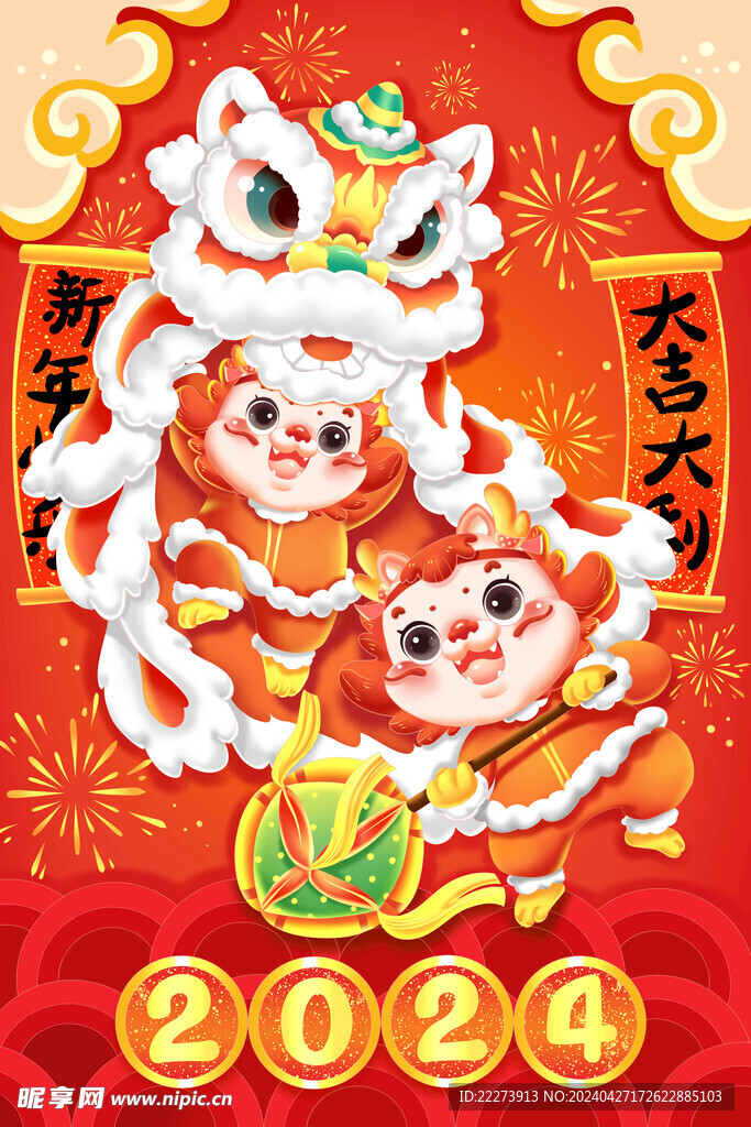 大氣春節(jié)海報(bào)圖片
