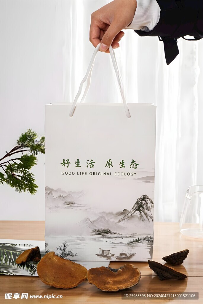 桑黃
