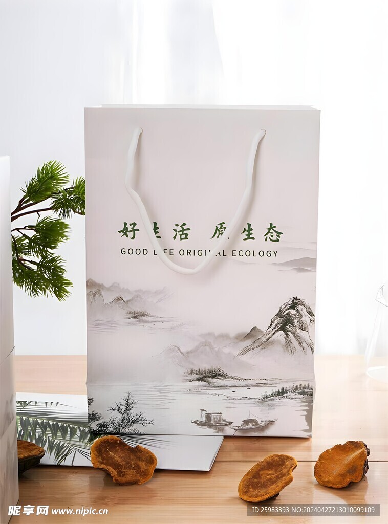 桑黃