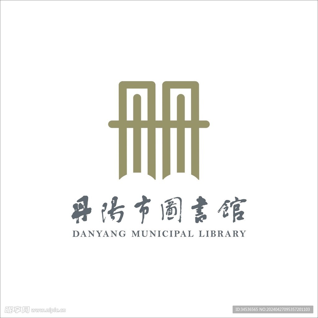 丹阳市图书馆