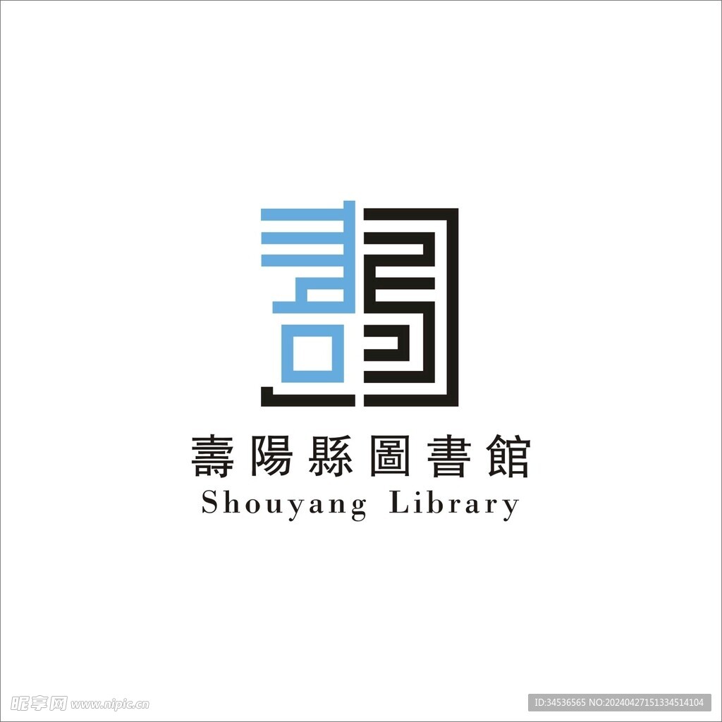 寿阳县图书馆