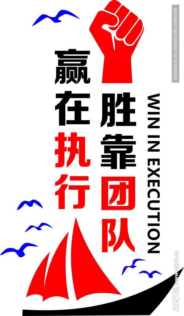 文化墻