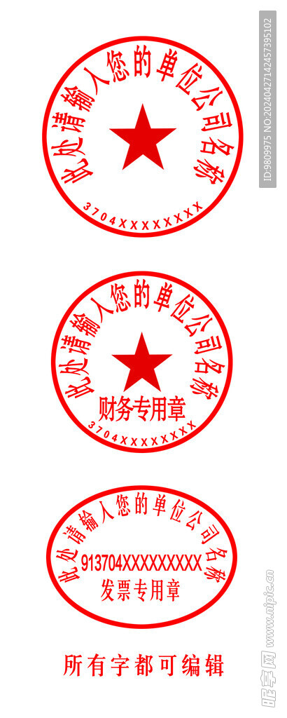 章