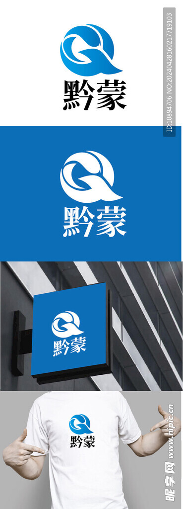 水業標識設計