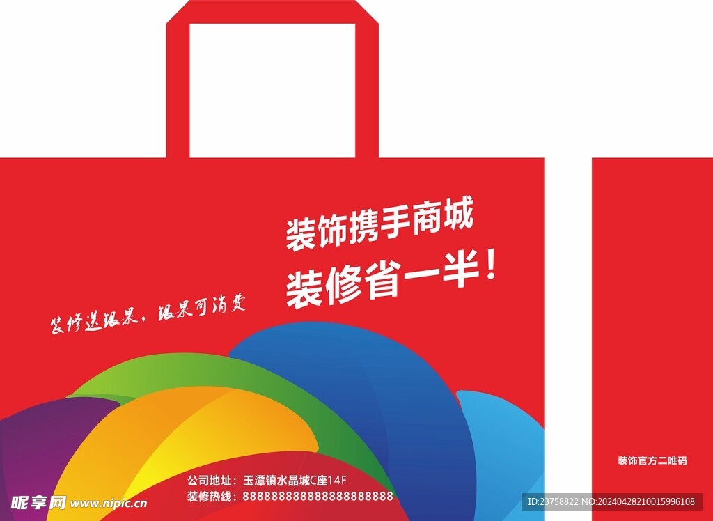 裝飾公司覆膜袋帆布袋