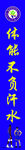 籃球