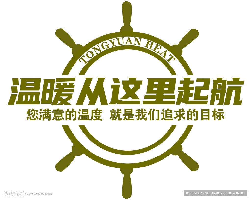 形象墻