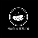 无缝衔接更易打理地板透明贴