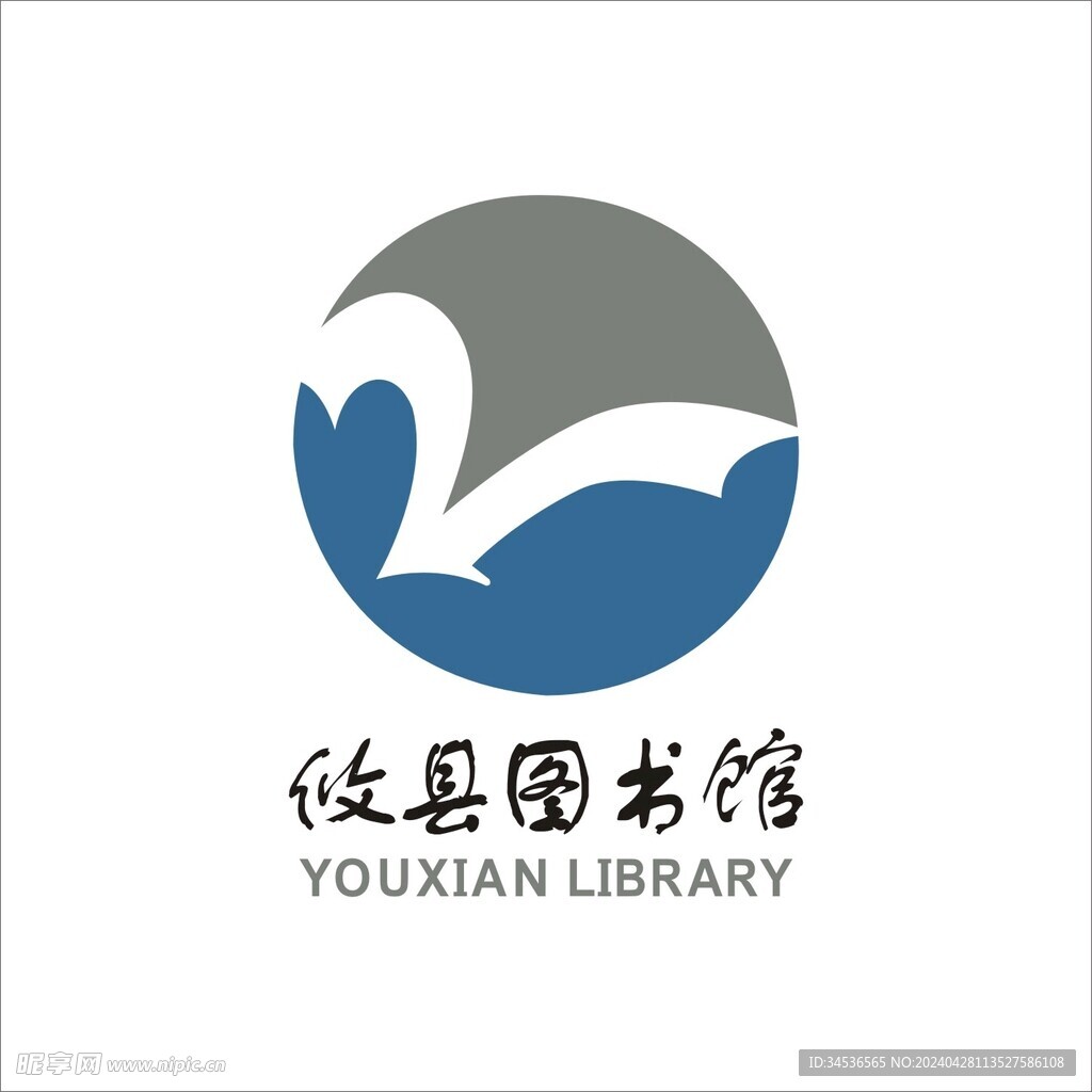 攸县图书馆
