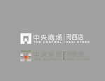 南京中央商场河西店logo