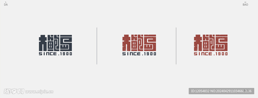 青岛大鲍岛logo