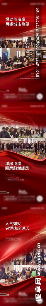 熱銷
