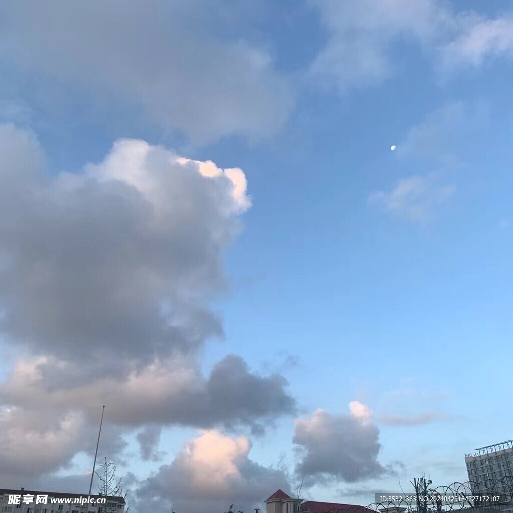 半邊海水