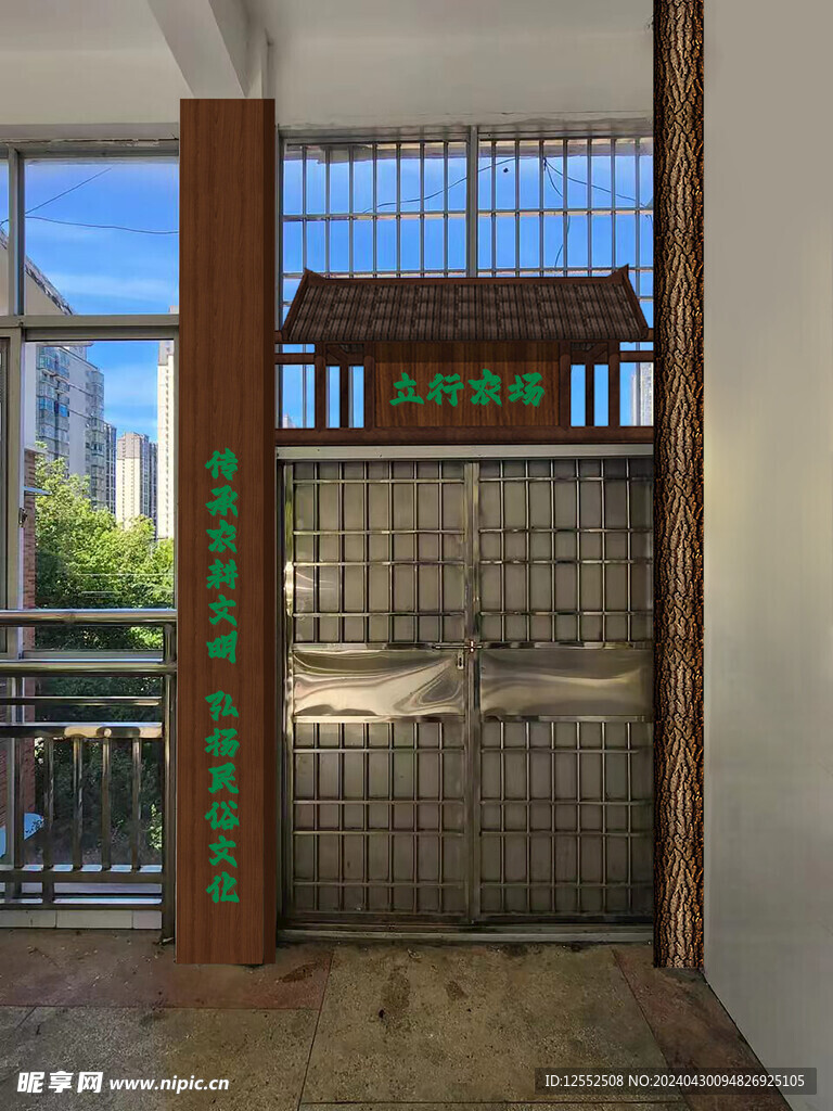 立耕耘