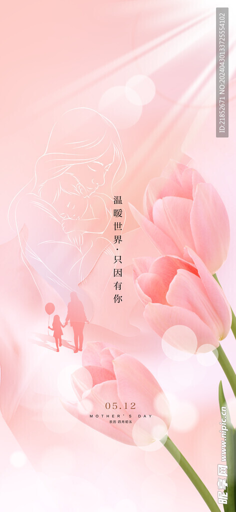 母親節單頁