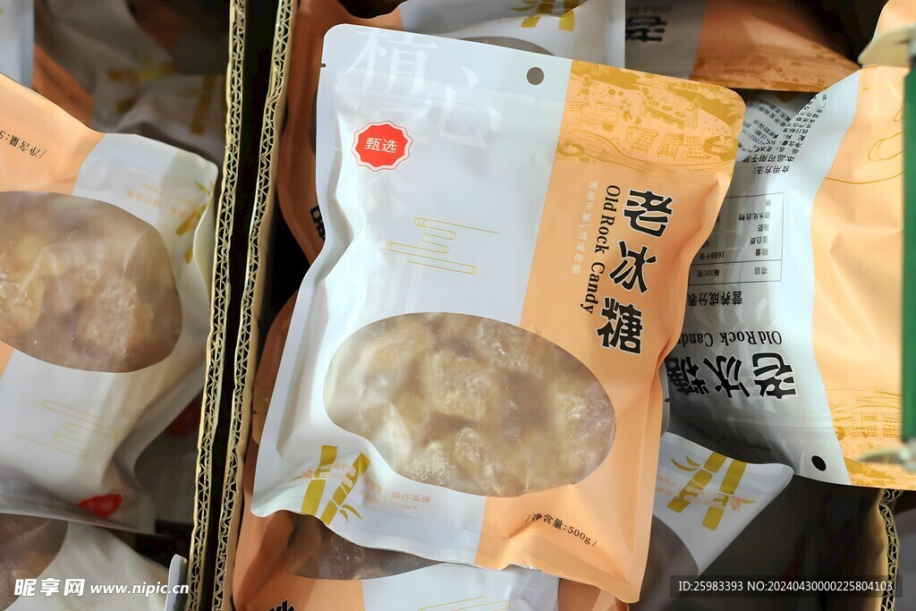 老冰糖