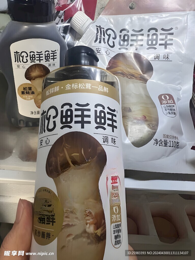 醬油