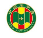 中国法学会标志