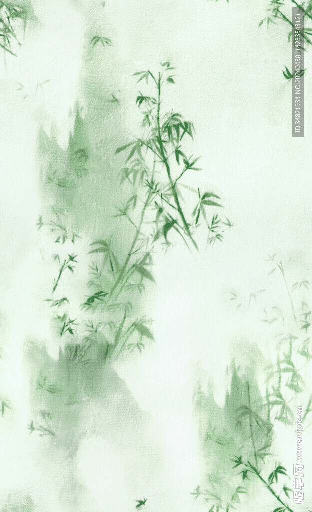 竹