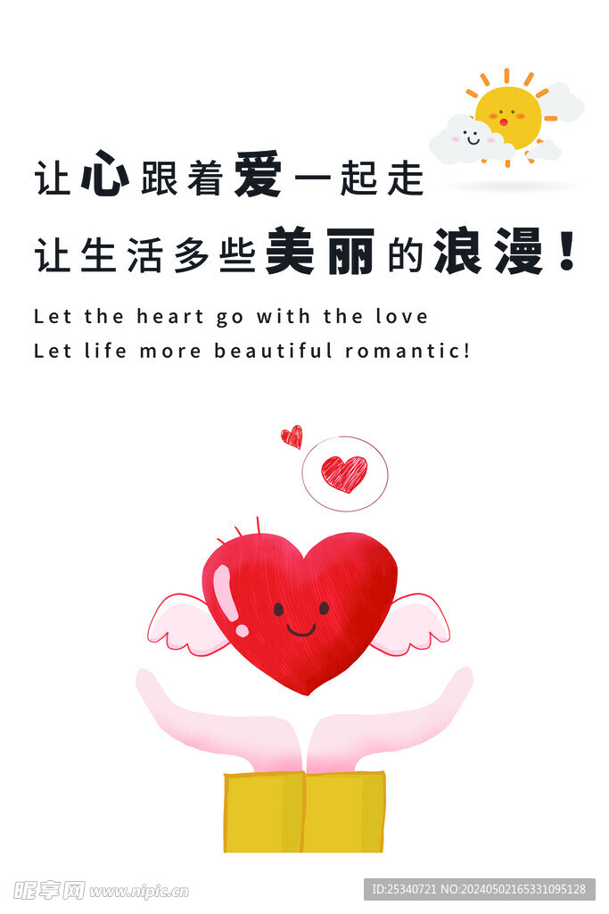 超市掛畫
