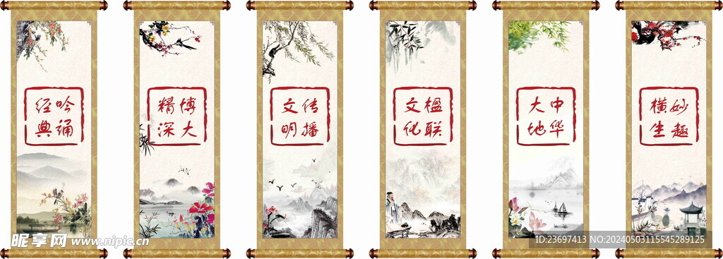 傳統文化