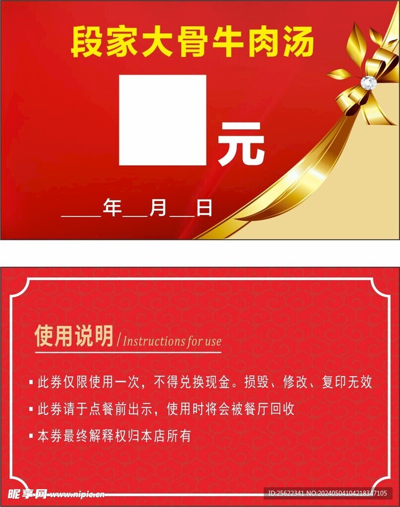 紅色名片
