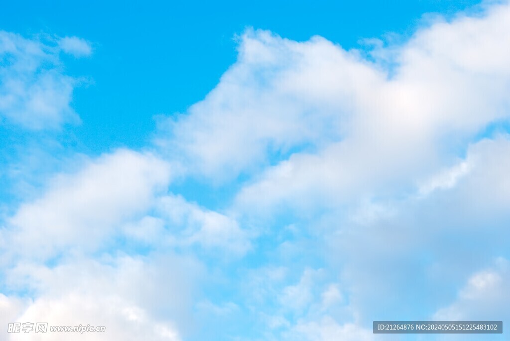 藍色天空