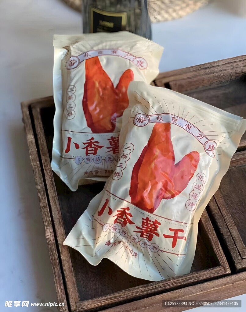 紅薯干