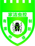 家洁环保 logo